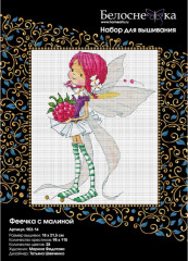 Набор для вышивания «Феечка с малиной» - Фото 1