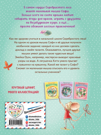 Как найти талант?
