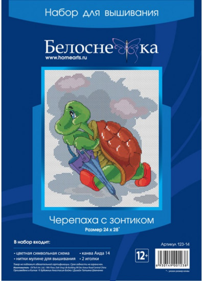 Набор для вышивания «Черепаха с зонтиком»