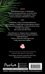 Лучшее в тебе - Фото 1