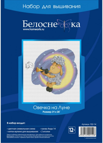 Набор для вышивания «Овечка на Луне»