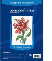 Набор для вышивания «Тигровый тюльпан» - Фото 1