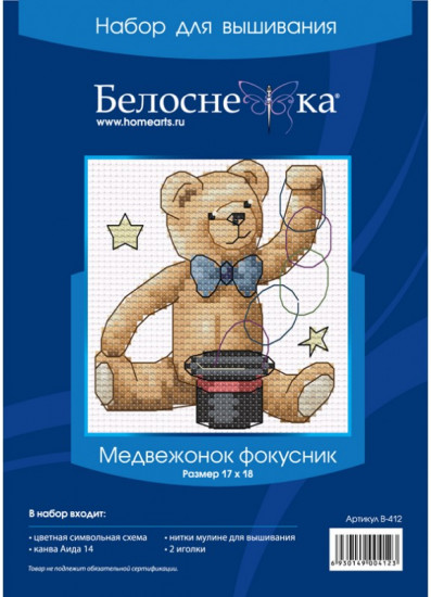 Набор для вышивания «Медвежонок фокусник»
