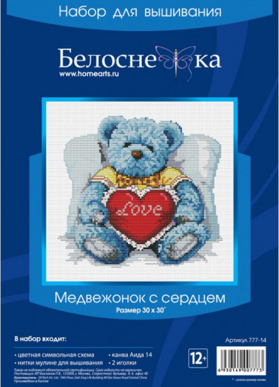 Набор для вышивания «Медвежонок с сердцем»
