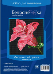 Набор для вышивания «Мерцающий цветок» - Фото 1