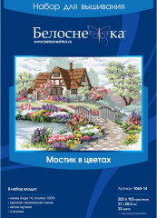 Набор для вышивания «Мостик в цветах» - Фото 1