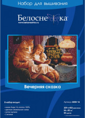 Набор для вышивания «Вечерняя сказка» - Фото 1