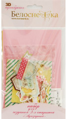 Набор для создания открыток «Лучезарный» - Фото 1