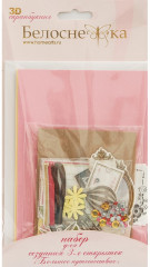 Набор для создания открыток «Большое путешествие» - Фото 1