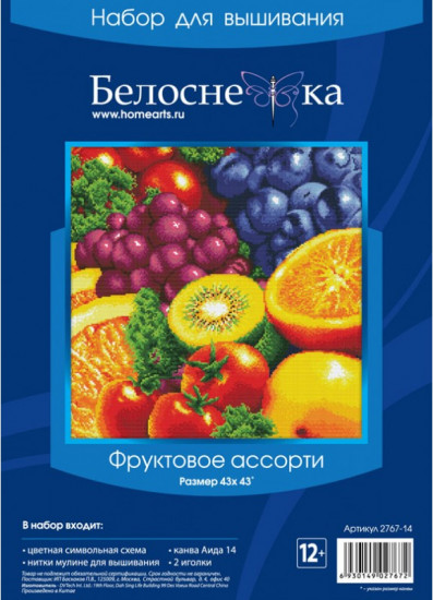 Набор для вышивания «Фруктовое ассорти»