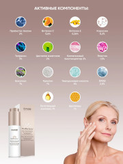 Сыворотка для лица омолаживающая - Фото 4