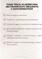 Маска для лица с пептидом змеиного яда и коллагеном - Фото 2