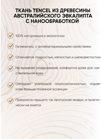 Маска для лица с пептидом змеиного яда и коллагеном