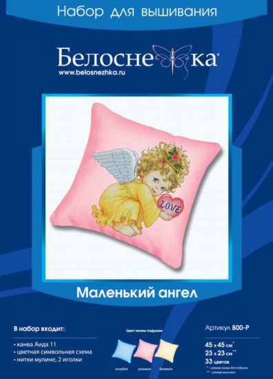 Набор для вышивания  «Маленький ангел»