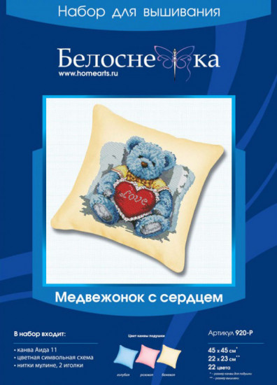 Набор для вышивания «Медвежонок с сердцем»