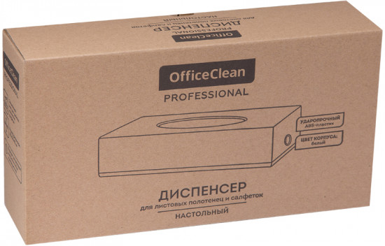 Диспенсер для салфеток и полотенец