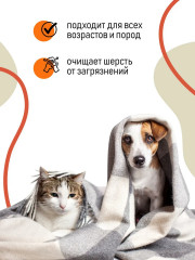 Шампунь универсальный для кошек и собак - Фото 2