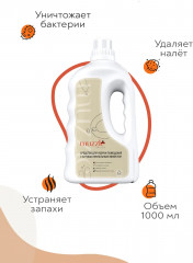 Средство для уборки помещений за животными - Фото 3