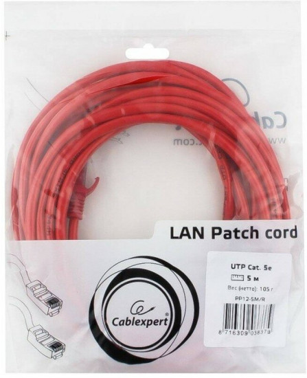 Патч-корд Cablexpert PP12