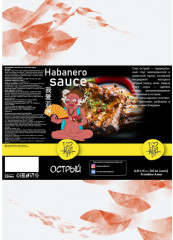 Соус острый «Habanero» - Фото 2
