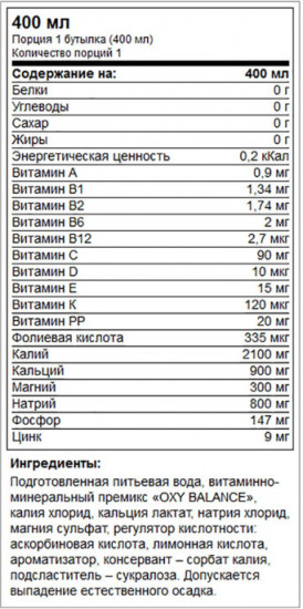 Напиток со вкусом граната и сливы