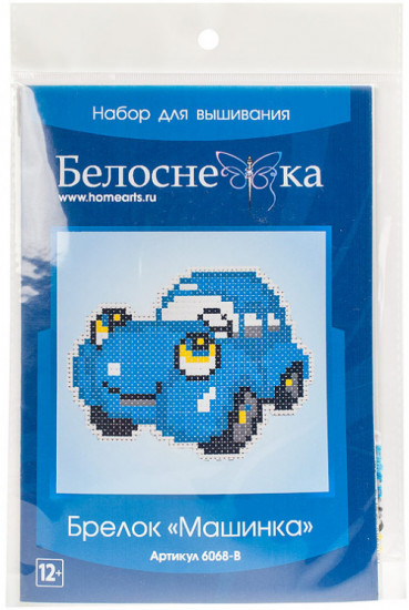 Набор для вышивания «Машинка»