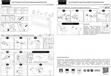 Миниролл «Меланж»