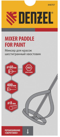 Миксер для красок