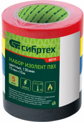 Набор изолент цветных - Фото 1