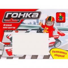 Конструктор «Гонка», 36 деталей - Фото 1