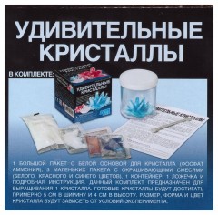 Удивительные кристаллы «Мультицвет» - Фото 3