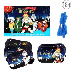 Игра театр-экспромт «Красная Шапочка и Секси-Волк» - Фото 4
