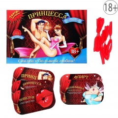 Игра театр-экспромт «Принцесса и Горошина» - Фото 4