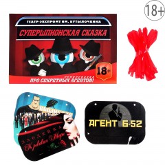 Игра театр-экспромт «Супершпионская сказка» - Фото 4