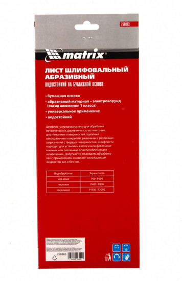 Шлифлист на бумажной основе