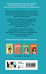 От одного Зайца - Фото 1