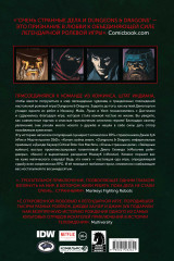 Очень странные дела и Dungeons&Dragons - Фото 1