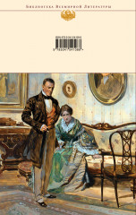 Подросток - Фото 1