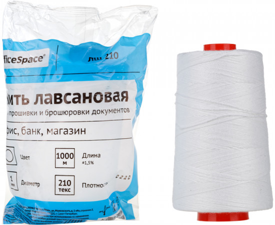 Нить для прошивки документов