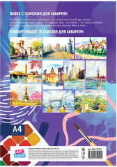 Папка для акварели с эскизами «Города» - Фото 6