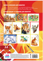 Папка для акварели с эскизами «Животные» - Фото 6