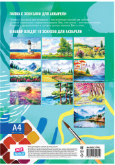 Папка для акварели с эскизами «Пейзажи» - Фото 6