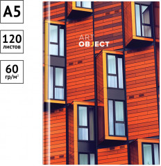 Бизнес-блокнот «Art object» - Фото 1