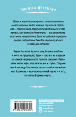 Осень цвета кофе - Фото 1