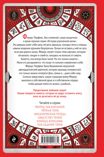 Путь аргоси
