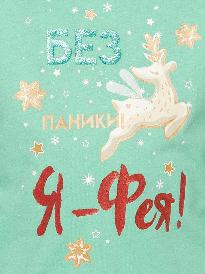 Комплект для девочек