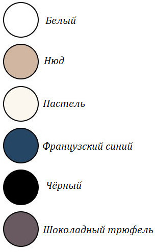 Бюстгальтер