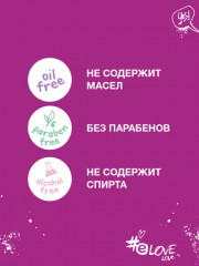 Сыворотка-праймер для лица - Фото 4