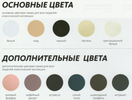 Бюстгальтер