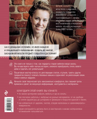 Реставрируй. Как из бабушкиной мебели создать интерьерный шедевр - Фото 1